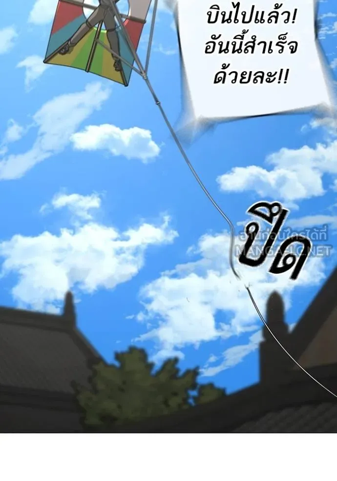 Reality Quest Chap 159 - Next Chap 160