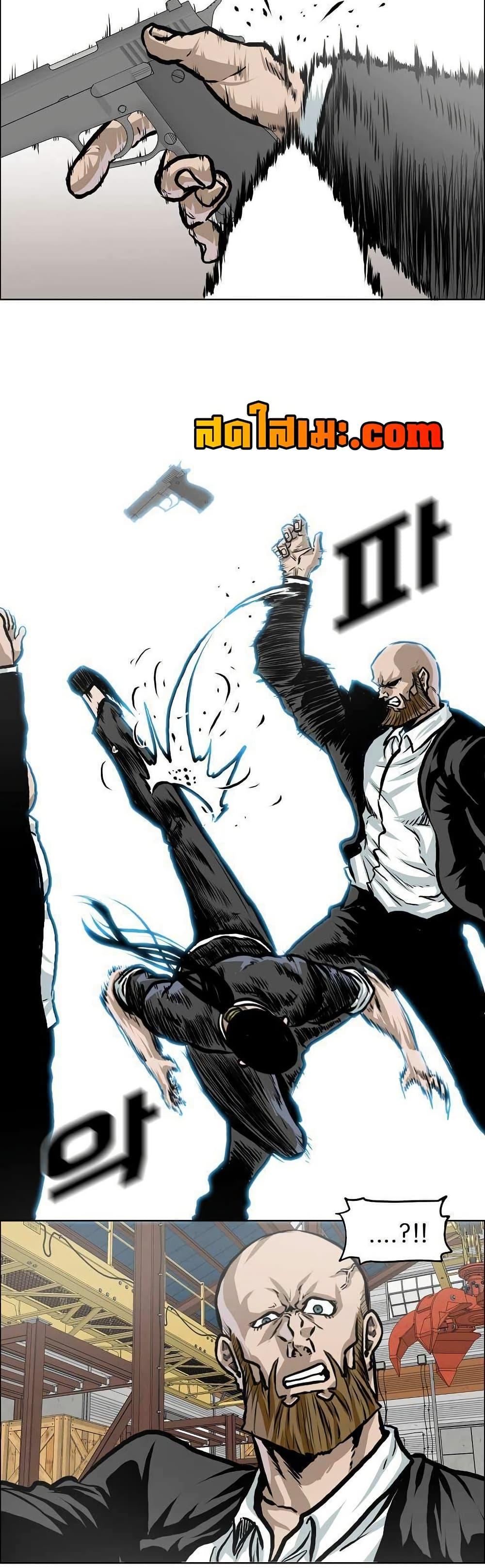 Boss in School Chap 138 - Next Chap 139