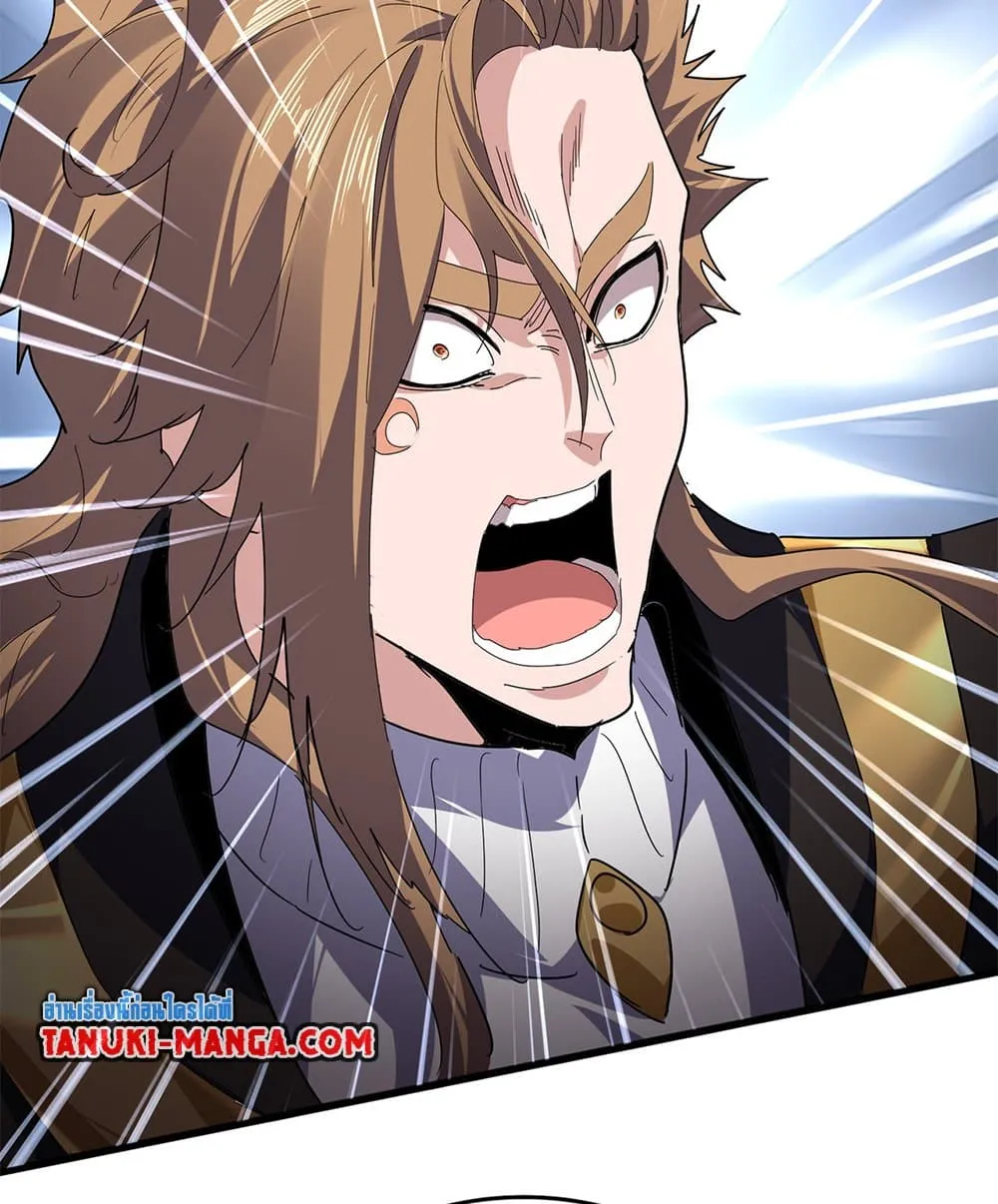 Magic Emperor Chap 815 - Next Chap 816