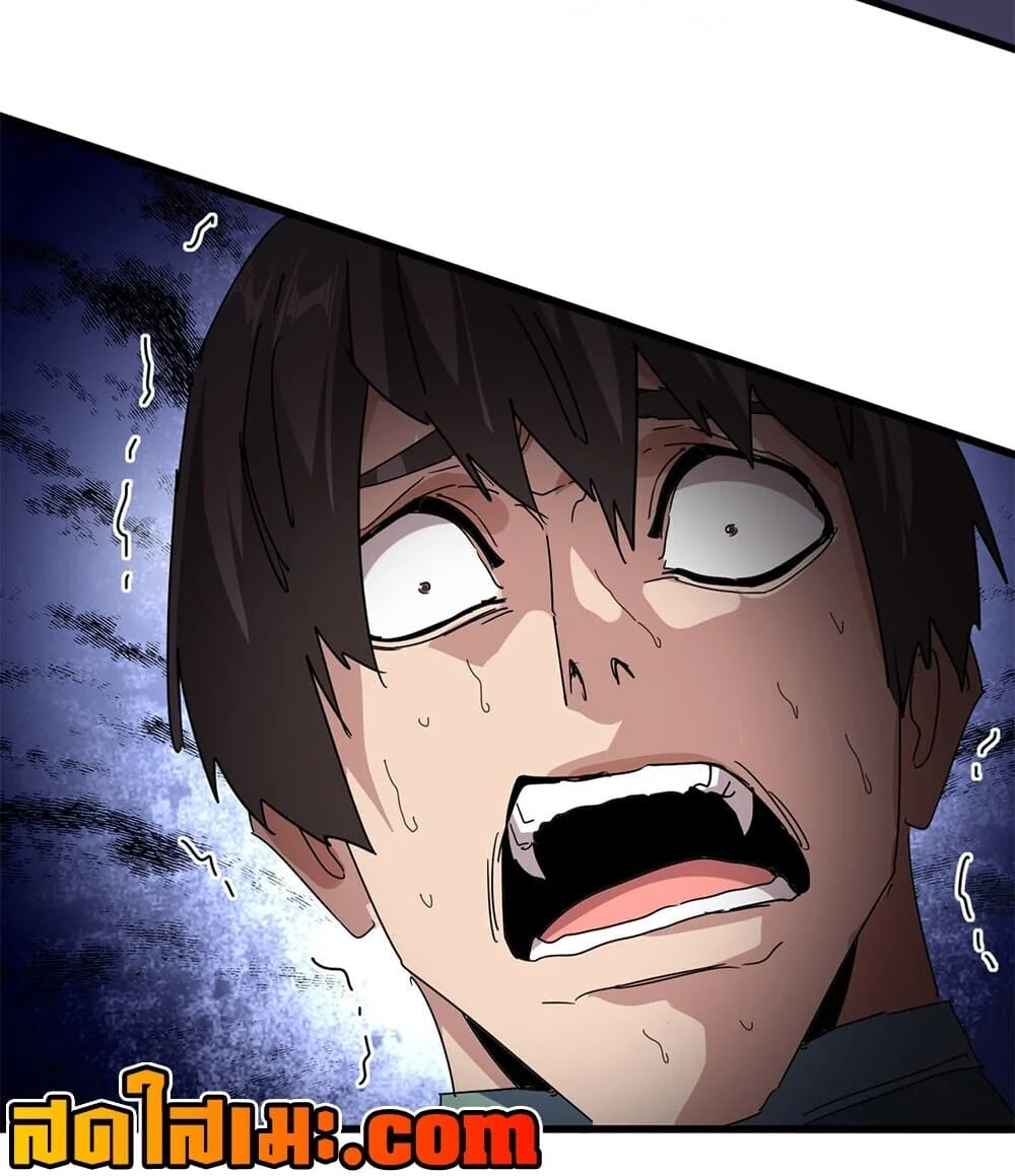Magic Emperor Chap 914 - Next Chap 915