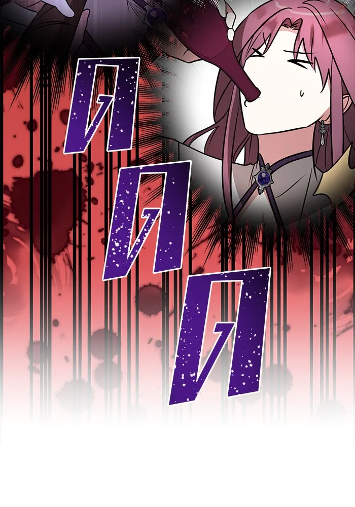 The Academy Is Doomed Chap 52 - Next Chap 53