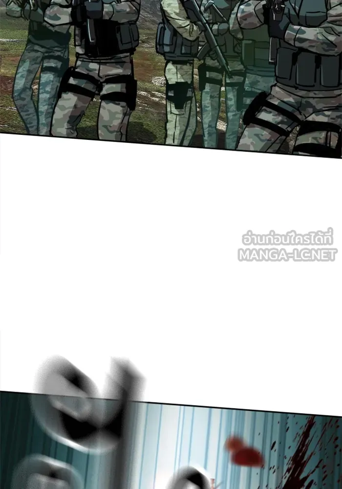 Mercenary Enrollment Chap 249 - Next Chap 250