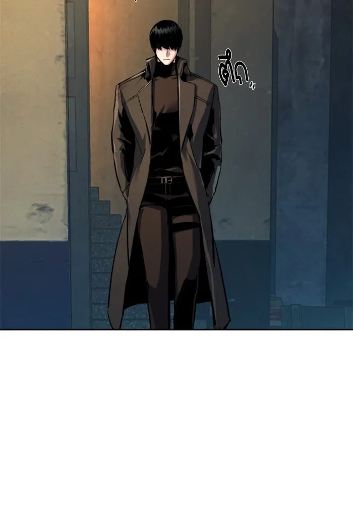 Mercenary Enrollment Chap 245 - Next Chap 246