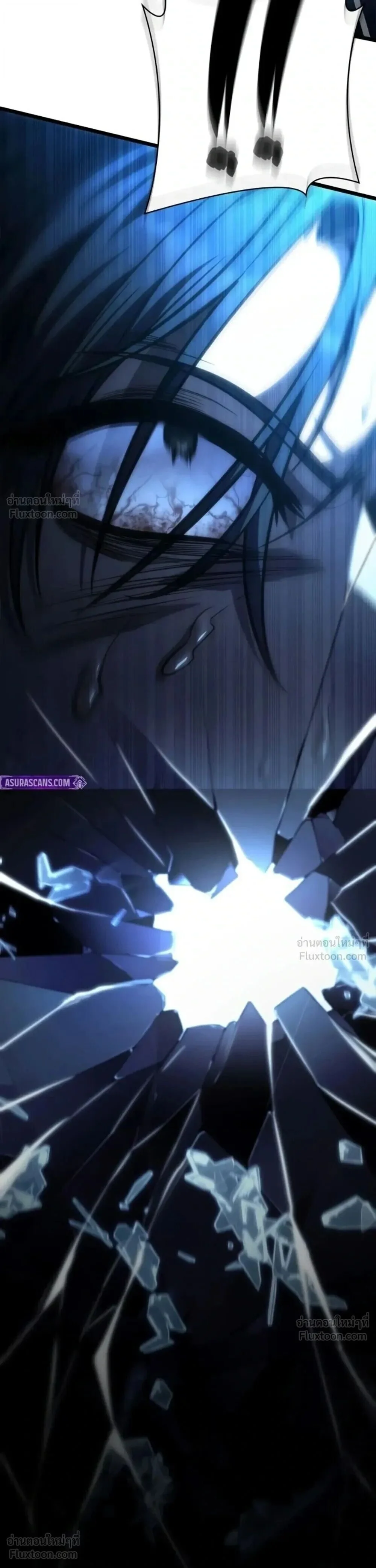 Infinite Mage Chap 180 - Next Chap 181