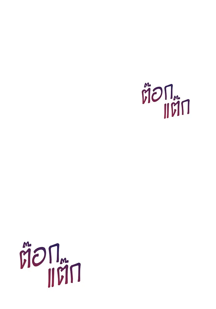 The Dark Magician Transmigrates After 66666 Years – จอมเวทเกิดใหม่ในรอบ 66666 ปี Chap 8 - Next Chap 9