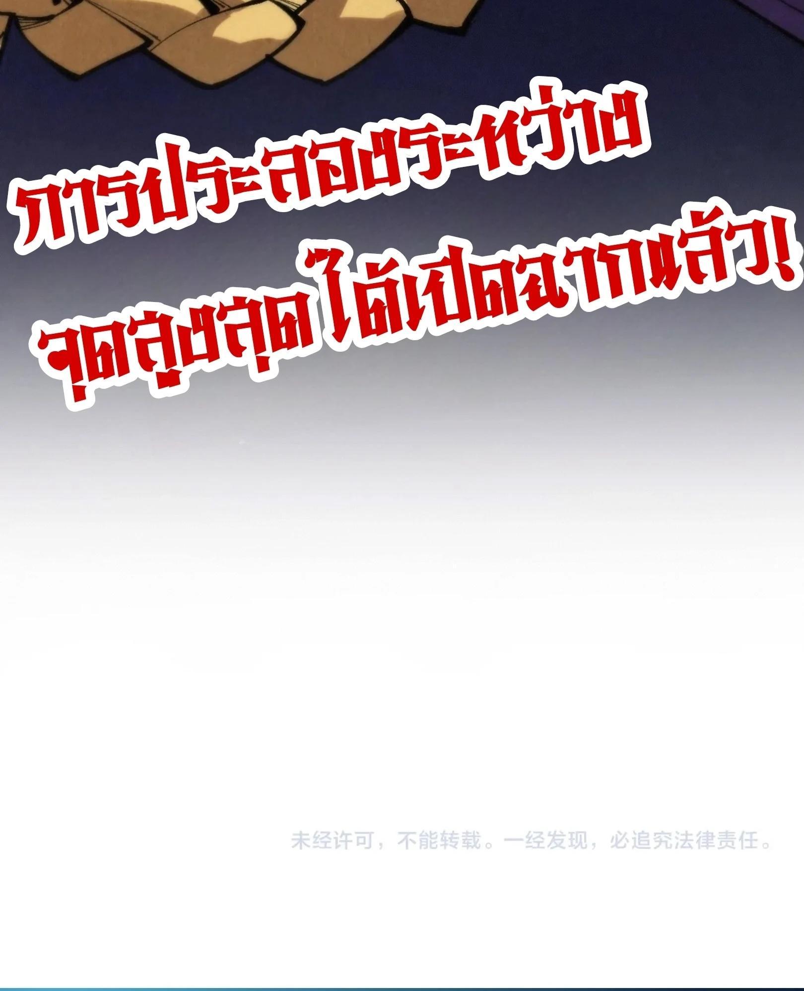 The Eternal Supreme Chap 392 - Next Chap 393