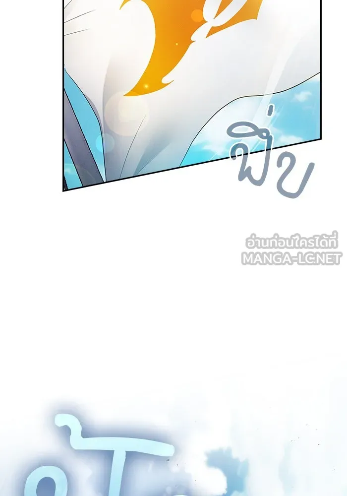 Academy’s Genius Swordmaster – นักดาบอัจฉริยะจากอะคาเดมี Chap 76 - Next Chap 77