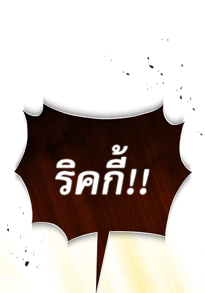 The Dark Magician Transmigrates After 66666 Years – จอมเวทเกิดใหม่ในรอบ 66666 ปี Chap 26 - Next Chap 27