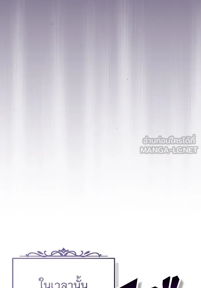 The Dark Magician Transmigrates After 66666 Years – จอมเวทเกิดใหม่ในรอบ 66666 ปี Chap 88 - Next Chap 89
