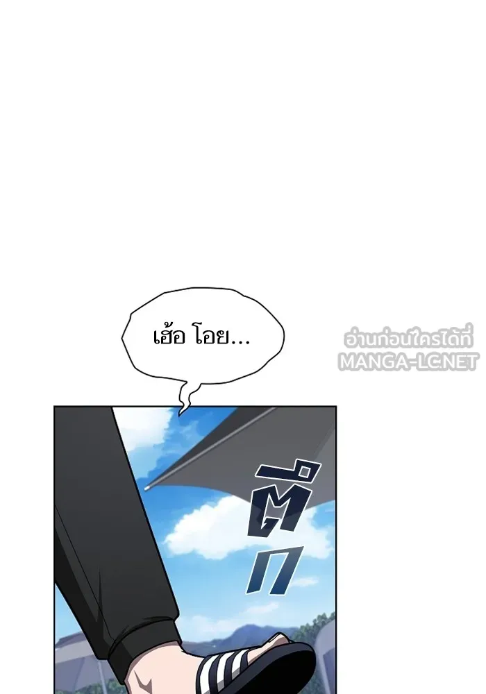 The Tutorial Tower of the Advanced Player – ผู้เล่นขั้นเทพแห่งหอคอยฝึกสอน Chap 220 - Next Chap 221