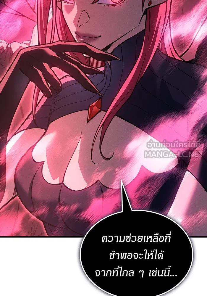 Regressing With the King’s Power – เกิดใหม่พร้อมพลังแห่งราชัน Chap 114 - Next Chap 115
