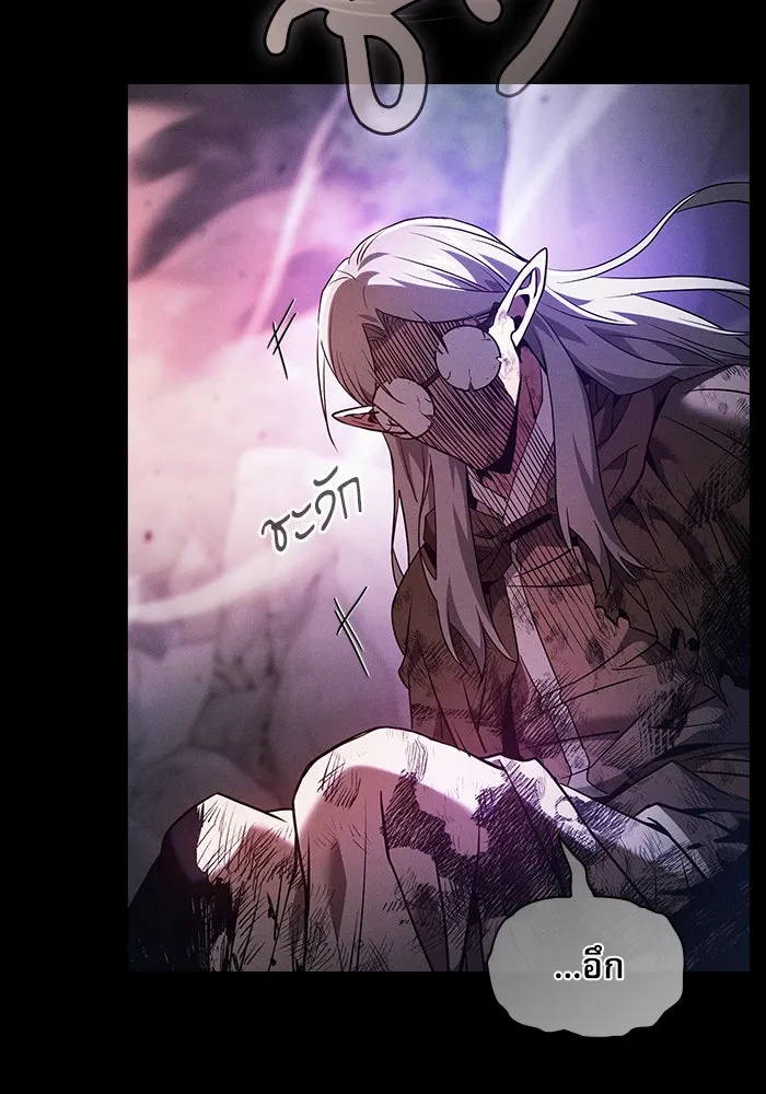 Academy’s Genius Swordmaster – นักดาบอัจฉริยะจากอะคาเดมี Chap 46 - Next Chap 47