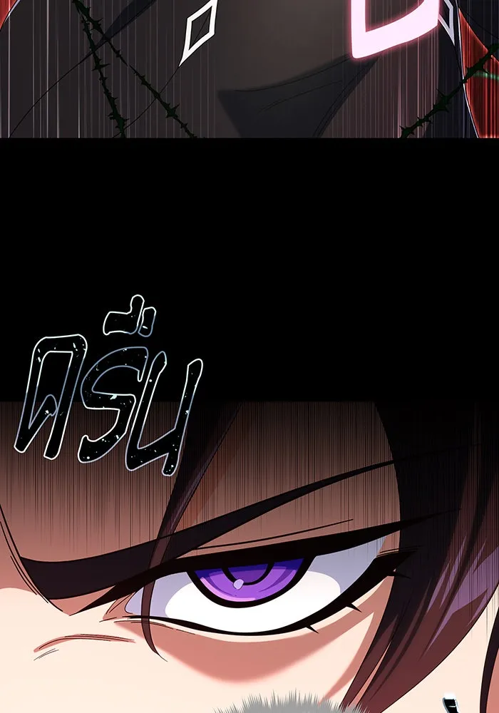 The Dark Magician Transmigrates After 66666 Years – จอมเวทเกิดใหม่ในรอบ 66666 ปี Chap 113 - Next Chap 114