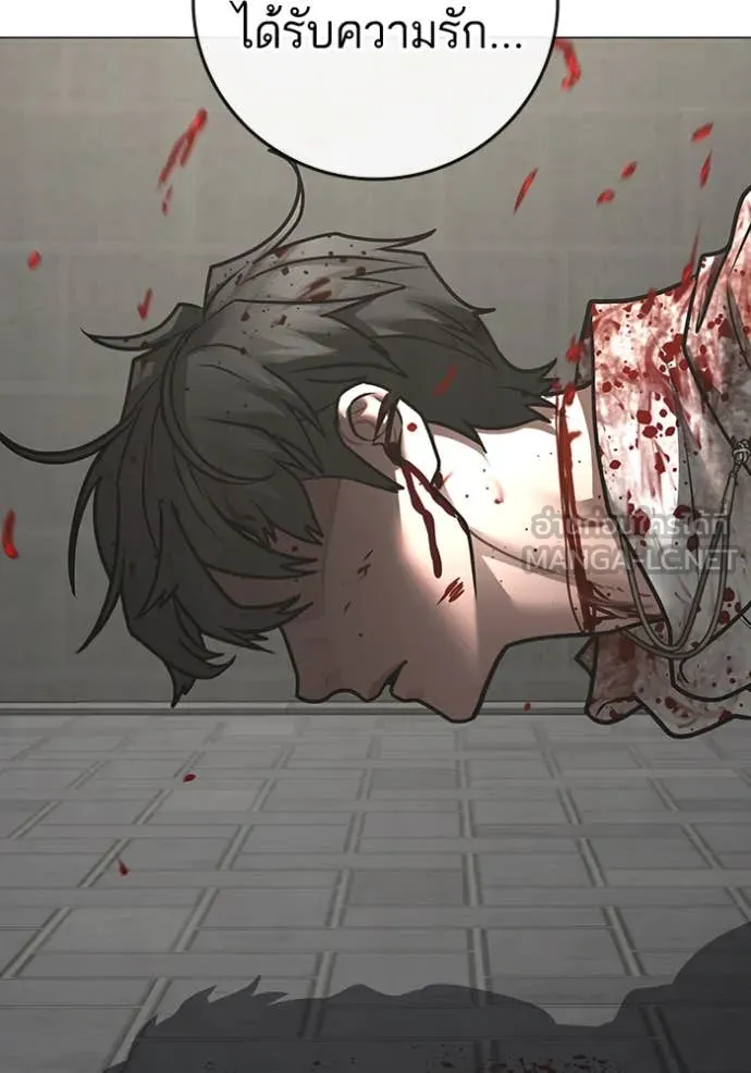 Reality Quest Chap 189 - Next Chap 190