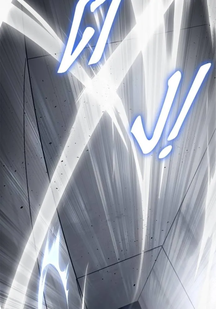 Superhuman Battlefield Chap 122 - Next Chap 123