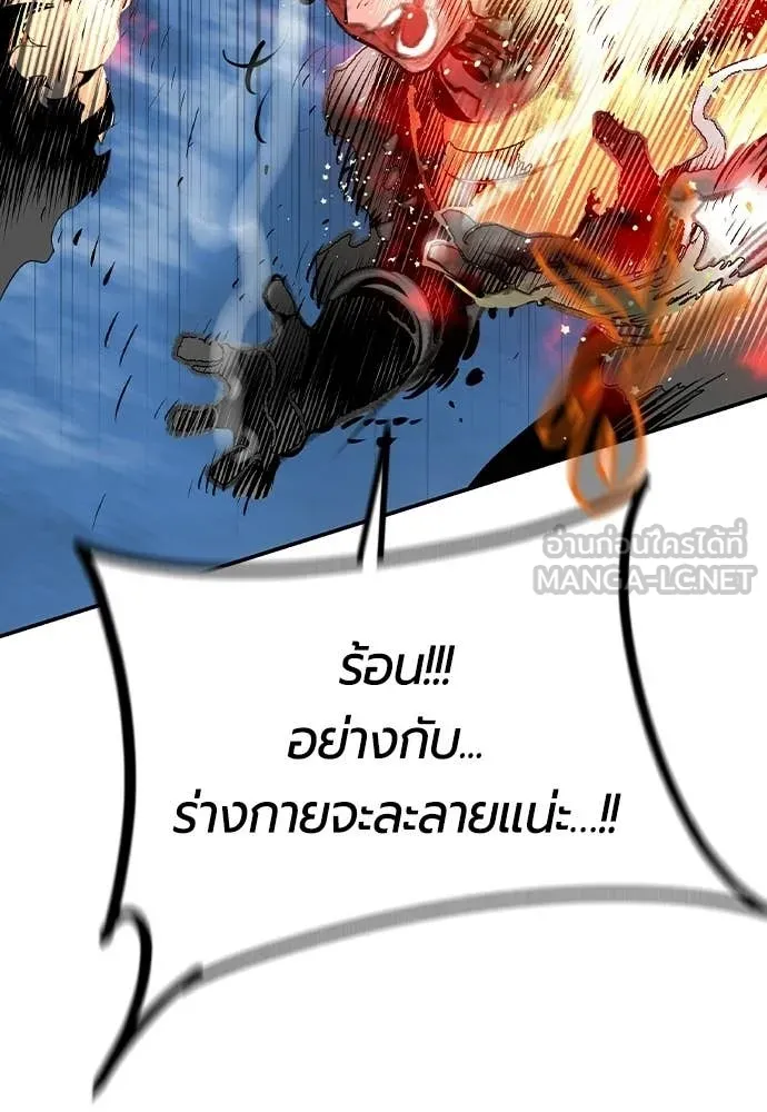 Jungle Juice Chap 192 - Next Chap 193