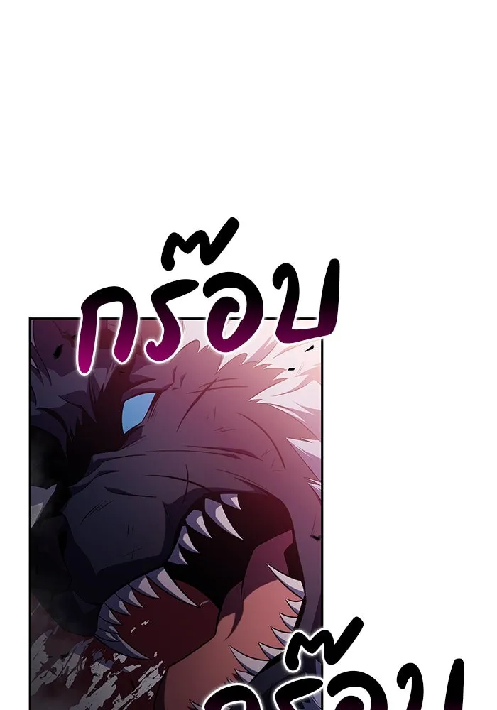 The Regressed Son of a Duke is an Assassin – ลูกชายคนเล็กของดยุกคือมือสังหาร Chap 36 - Next Chap 37