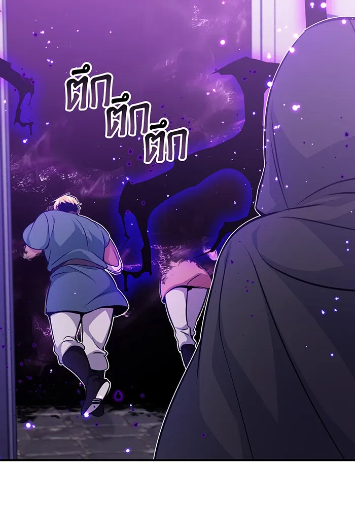 The Dark Magician Transmigrates After 66666 Years – จอมเวทเกิดใหม่ในรอบ 66666 ปี Chap 31 - Next Chap 32