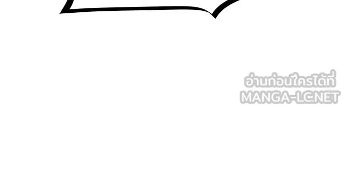 The Dark Magician Transmigrates After 66666 Years – จอมเวทเกิดใหม่ในรอบ 66666 ปี Chap 39 - Next Chap 40