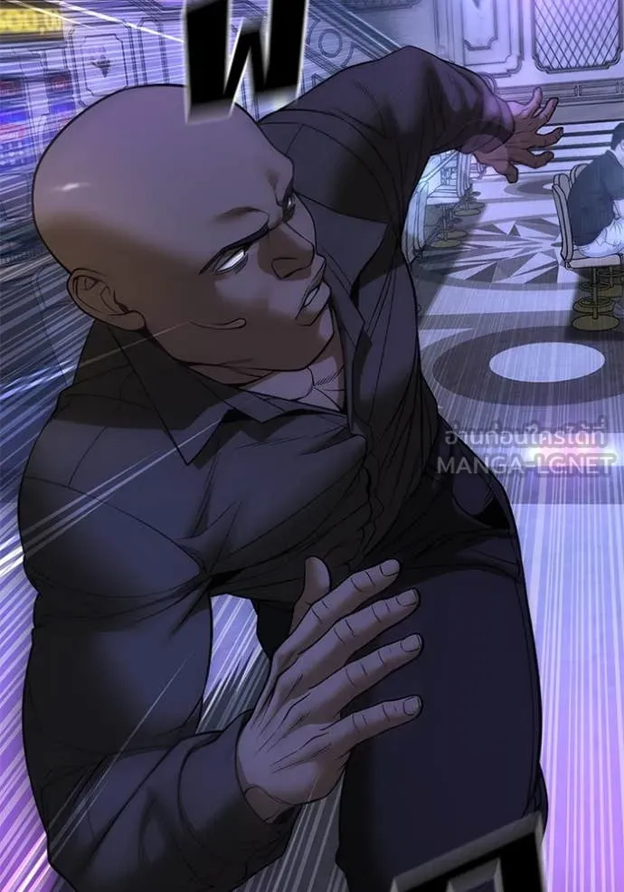 The Bully in Charge Chap 167 - Next Chap 168