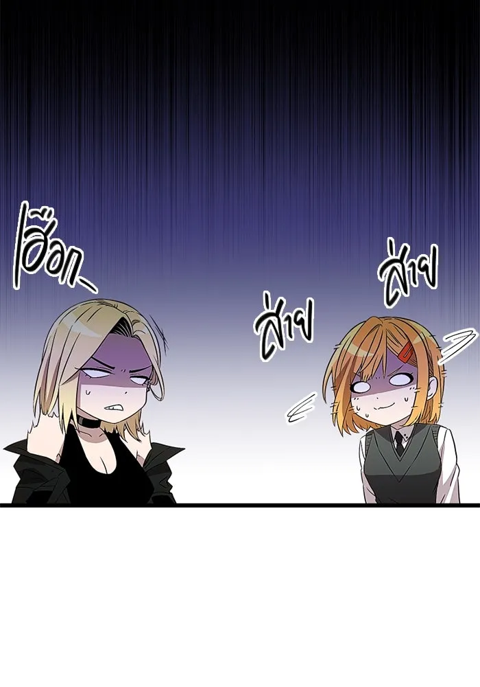 I Obtained a Mythic Item – พลิกชะตาคว้าไอเทมระดับเทพ Chap 106 - Next Chap 107