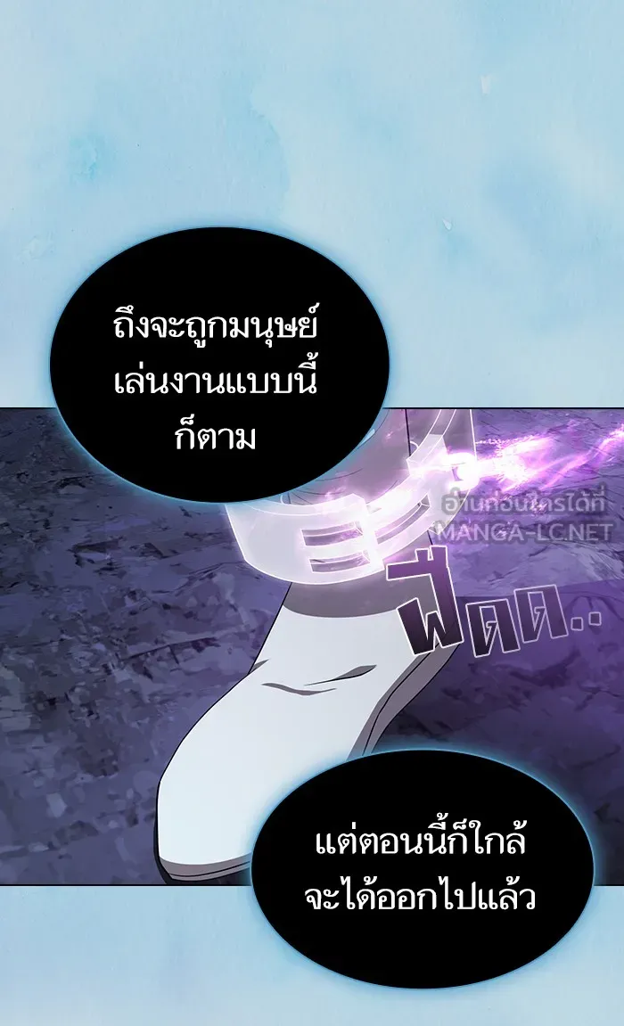 The Tutorial Tower of the Advanced Player – ผู้เล่นขั้นเทพแห่งหอคอยฝึกสอน Chap 105 - Next Chap 106