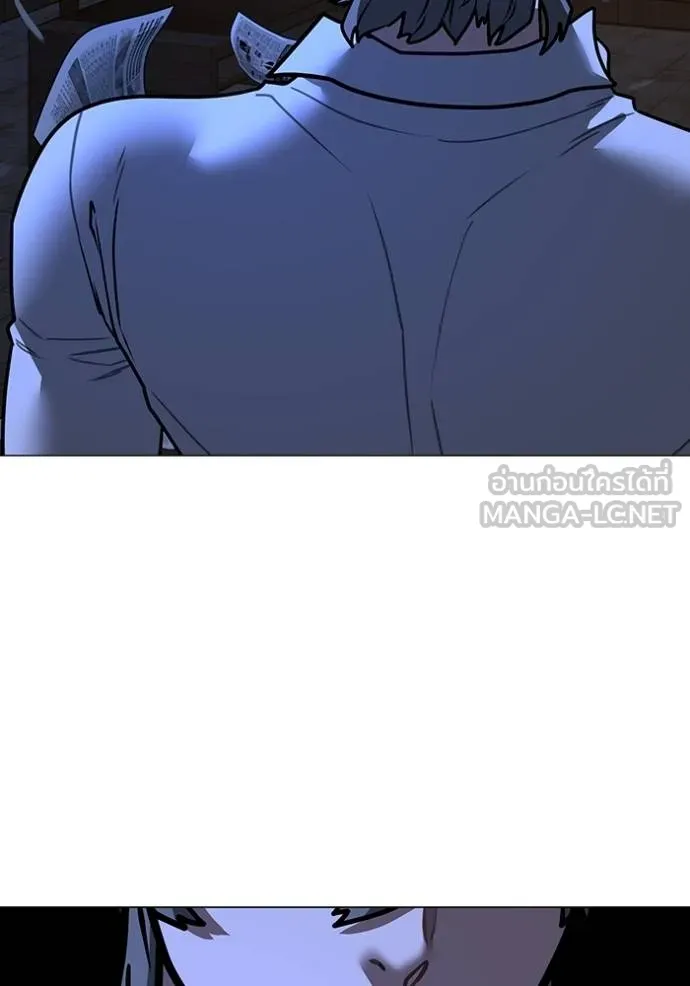 Reality Quest Chap 141 - Next Chap 142