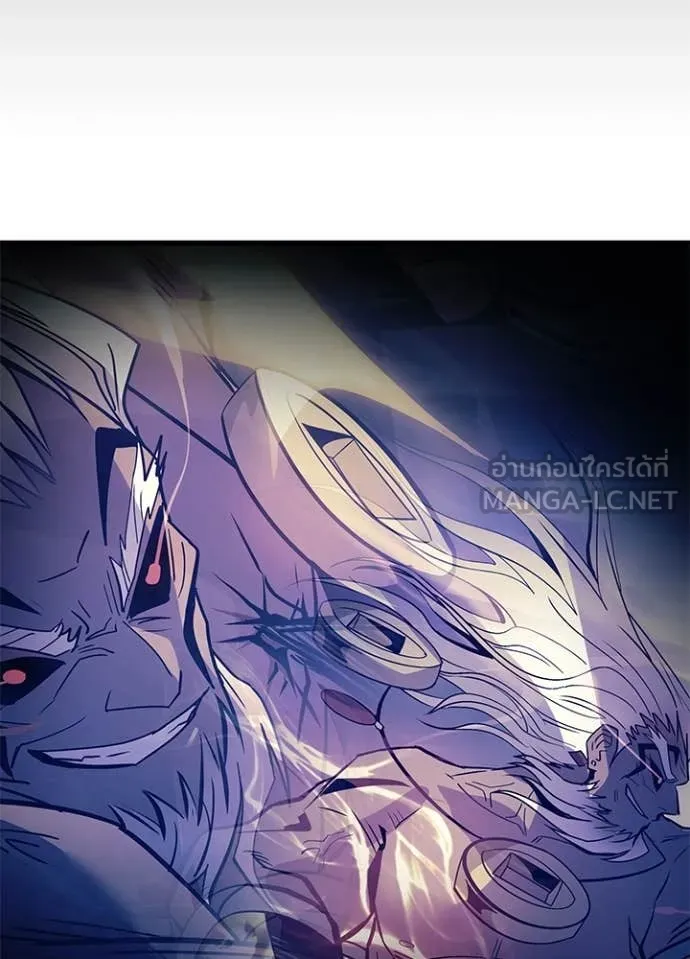 Villain To Kill Chap 190 - Next Chap 191