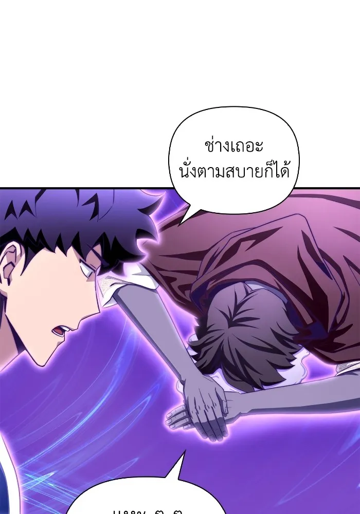 Superhuman Battlefield Chap 100 - Next Chap 101