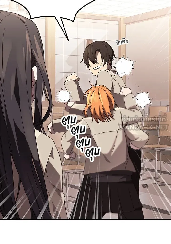 I Obtained a Mythic Item – พลิกชะตาคว้าไอเทมระดับเทพ Chap 35 - Next Chap 36