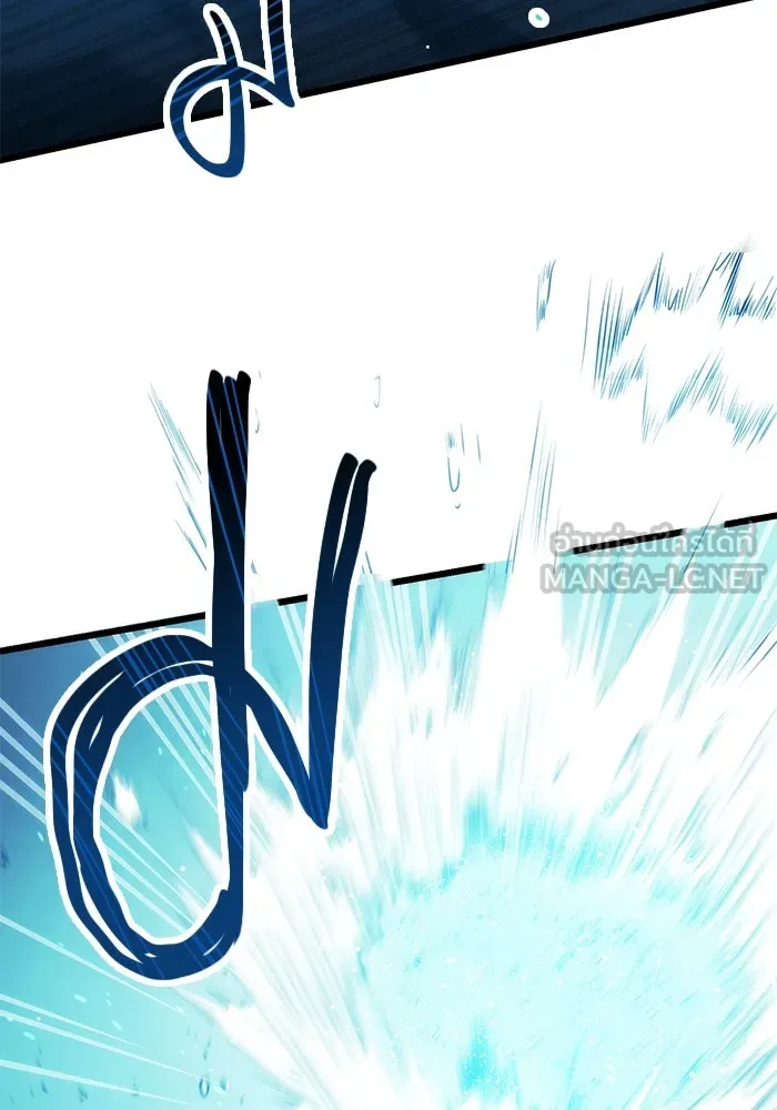 I Obtained a Mythic Item – พลิกชะตาคว้าไอเทมระดับเทพ Chap 34 - Next Chap 35