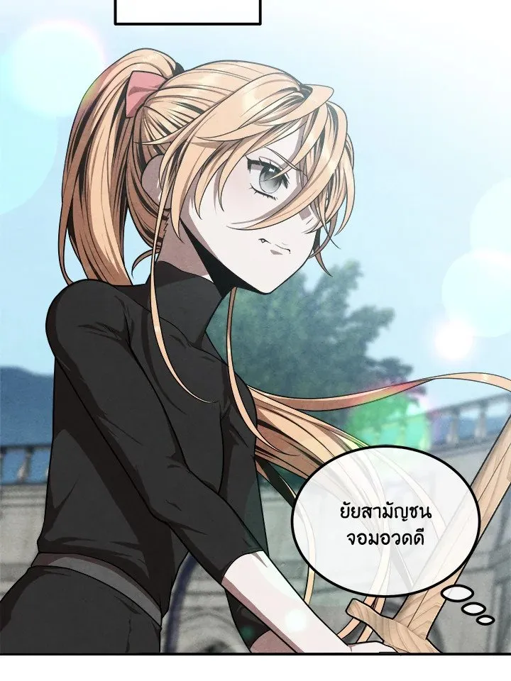 Legendary Youngest Son of the Marquis House Chap 118 - Next Chap 119