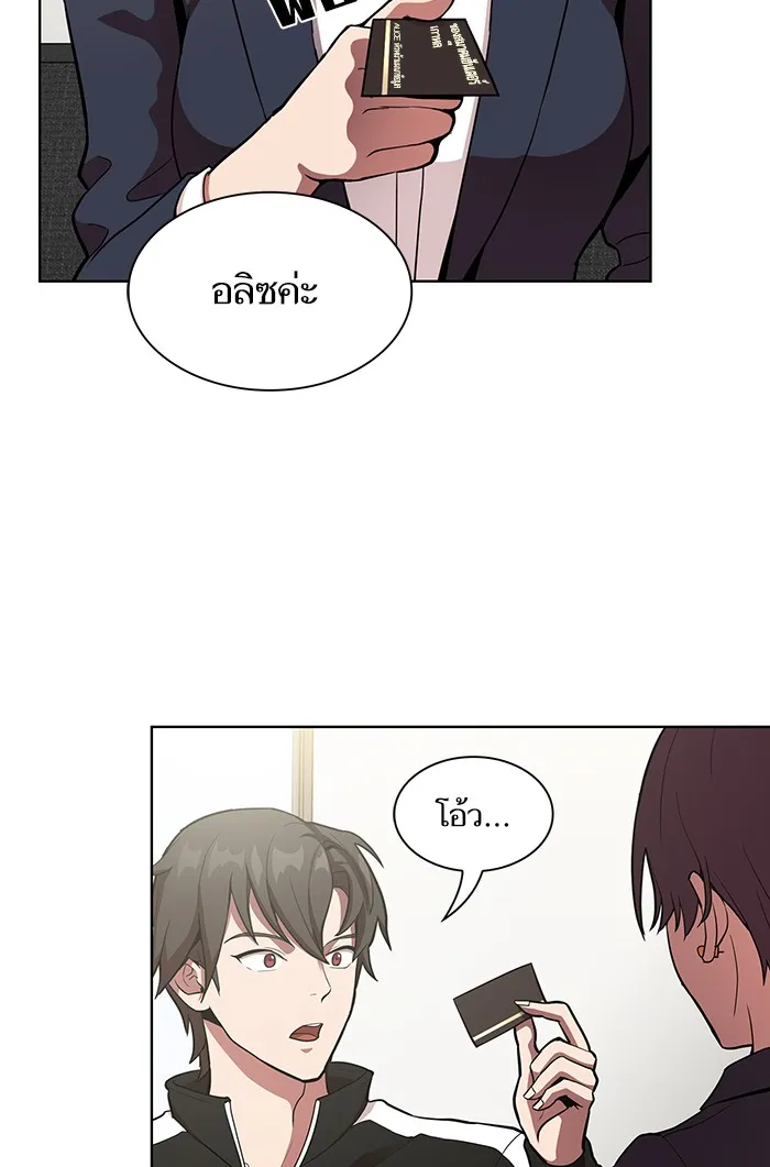 The Tutorial Tower of the Advanced Player – ผู้เล่นขั้นเทพแห่งหอคอยฝึกสอน Chap 6 - Next Chap 7