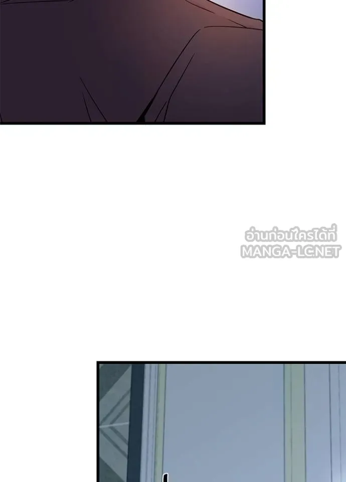 Villain To Kill Chap 173 - Next Chap 174