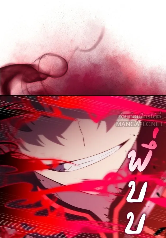 The Regressed Son of a Duke is an Assassin – ลูกชายคนเล็กของดยุกคือมือสังหาร Chap 92 - Next Chap 93