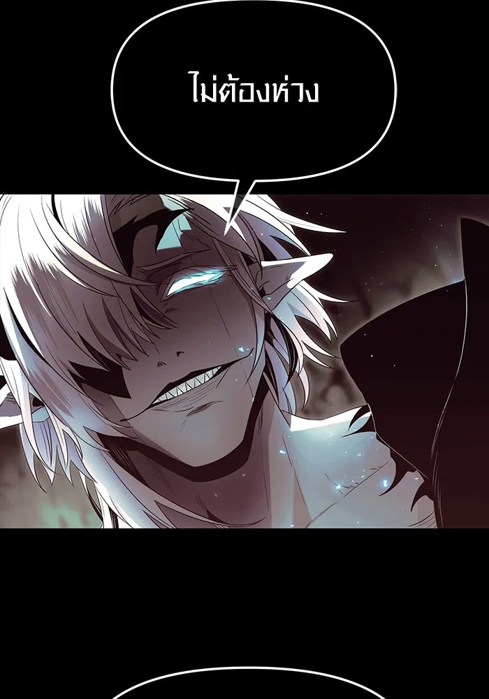 I Obtained a Mythic Item – พลิกชะตาคว้าไอเทมระดับเทพ Chap 61 - Next Chap 62