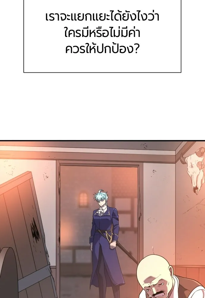 The World’s Best Engineer Chap 222 - Next Chap 223