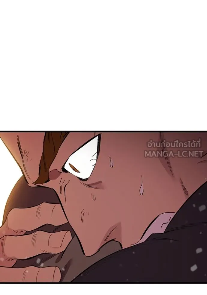 The Great War Chap 32 - Next Chap 33