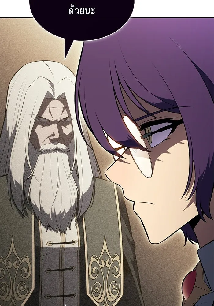 The Regressed Son of a Duke is an Assassin – ลูกชายคนเล็กของดยุกคือมือสังหาร Chap 96 - Next Chap 97