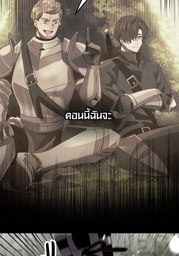 I Obtained a Mythic Item – พลิกชะตาคว้าไอเทมระดับเทพ Chap 38 - Next Chap 39