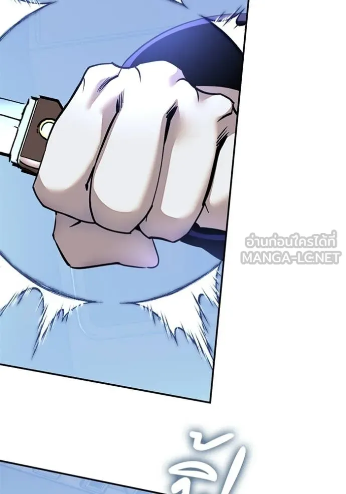 Return to Player Chap 210 - Next Chap 211