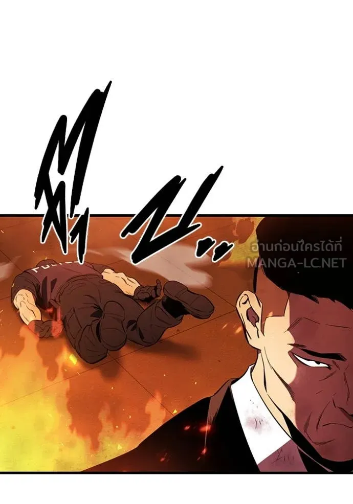 The Great War Chap 46 - Next Chap 47