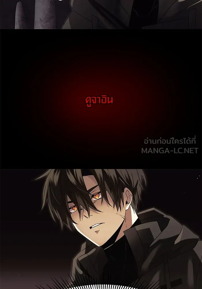 I Obtained a Mythic Item – พลิกชะตาคว้าไอเทมระดับเทพ Chap 57 - Next Chap 58