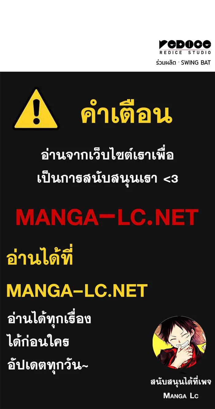 The Regressed Son of a Duke is an Assassin – ลูกชายคนเล็กของดยุกคือมือสังหาร Chap 48 - Next Chap 49