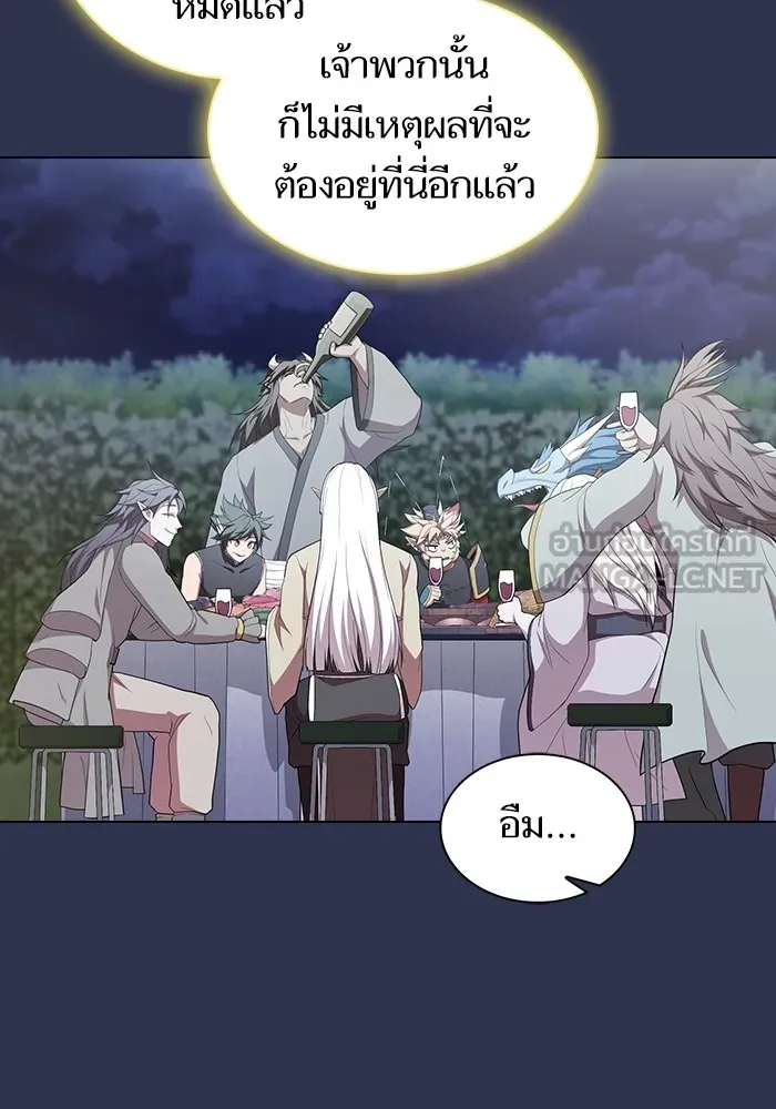 The Tutorial Tower of the Advanced Player – ผู้เล่นขั้นเทพแห่งหอคอยฝึกสอน Chap 159 - Next Chap 160