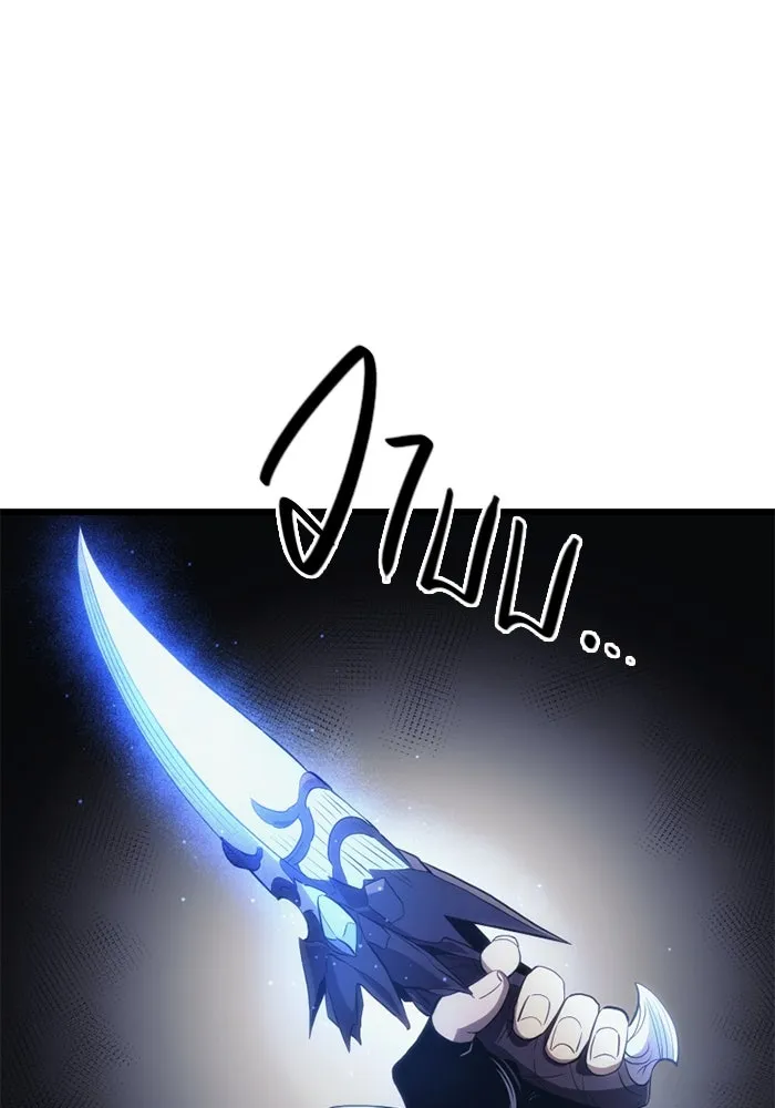 I Obtained a Mythic Item – พลิกชะตาคว้าไอเทมระดับเทพ Chap 99 - Next Chap 100