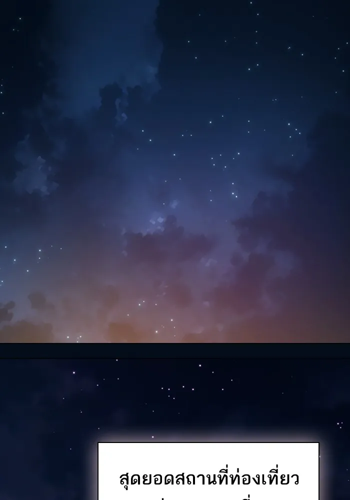 The Tutorial Tower of the Advanced Player – ผู้เล่นขั้นเทพแห่งหอคอยฝึกสอน Chap 221 - Next Chap 222