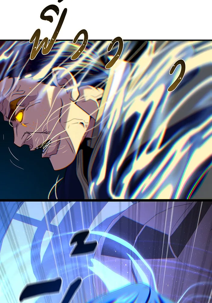 The Dark Magician Transmigrates After 66666 Years – จอมเวทเกิดใหม่ในรอบ 66666 ปี Chap 146 - Next Chap 147