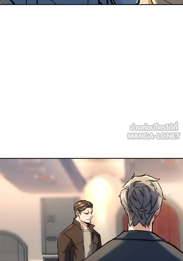 Mercenary Enrollment Chap 240 - Next Chap 241