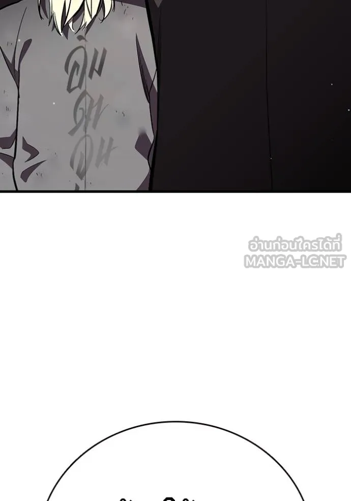 The Great War Chap 37 - Next Chap 38